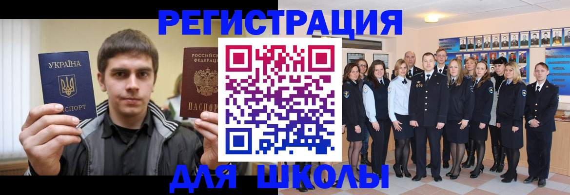 временная регистрация в квартире в Удмуртии